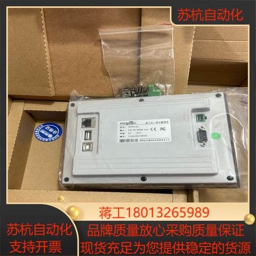 全新原装正品，昆仑通态触摸屏TPC7072Gi全新原装现货一