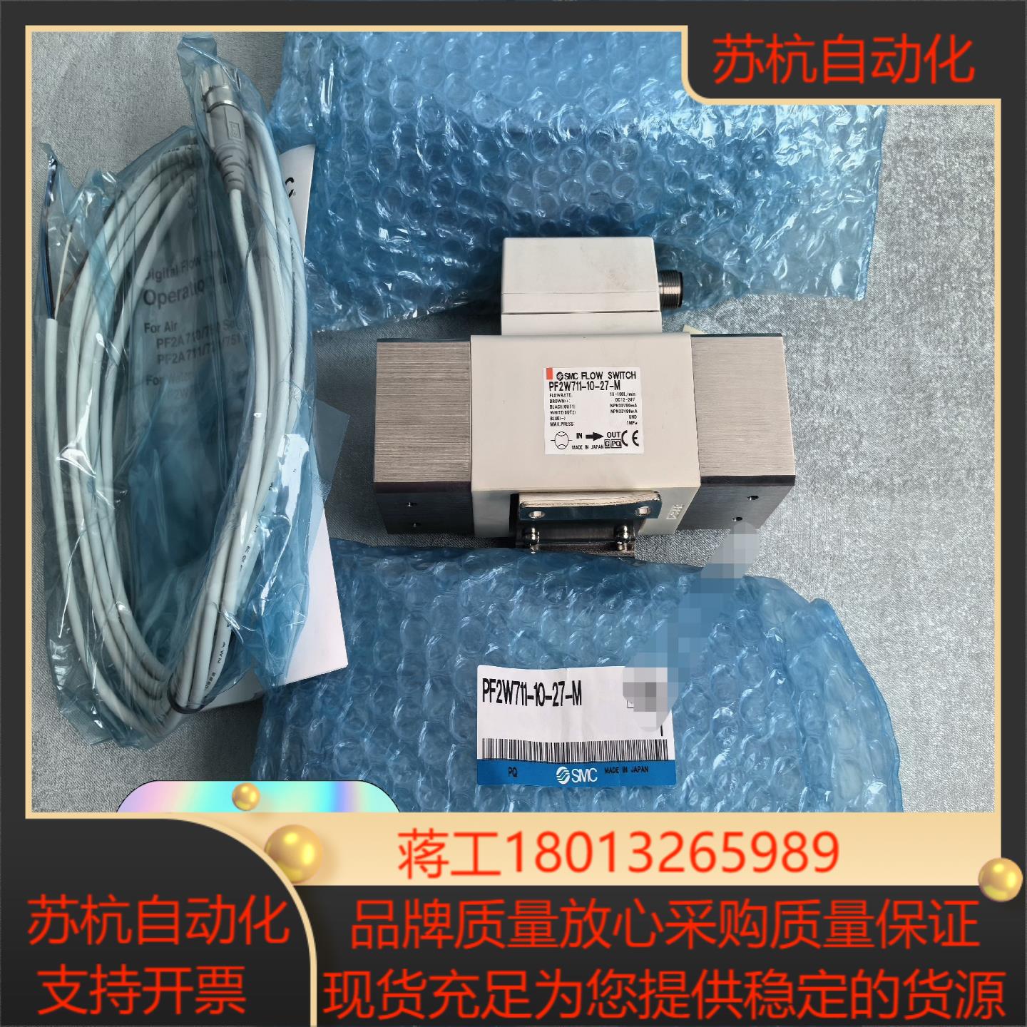 现货正品PF2W711-10-27-M水传感器 全新原装