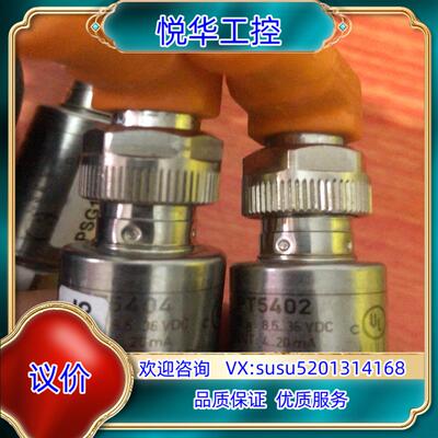 原装IFM易福门压力传感器PT5402  各议