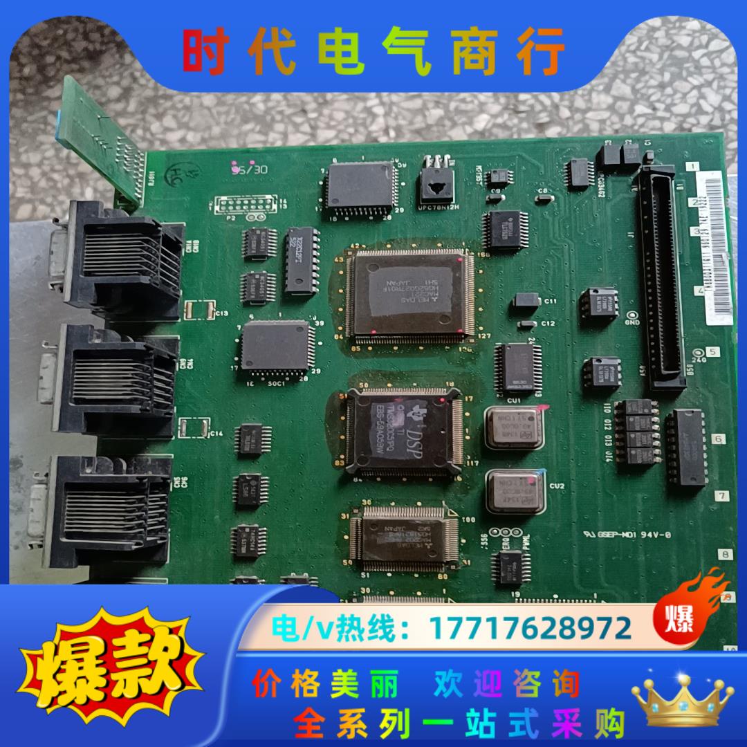 RJ311/RJ311D三菱驱动器板