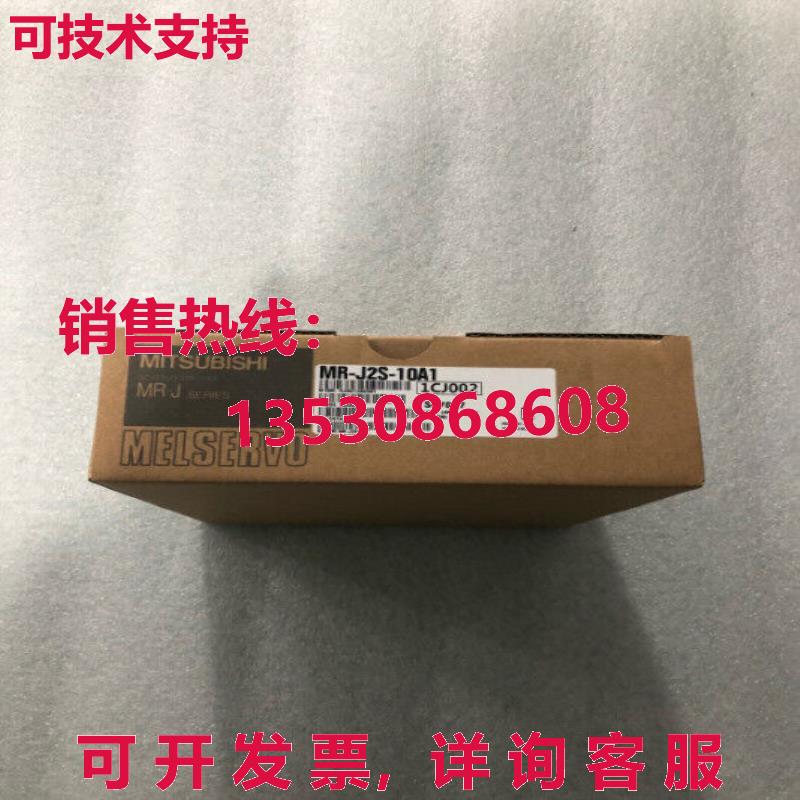原装供应MR-J2S-10A1 MRJ2S10A1伺服驱动器-MIT
