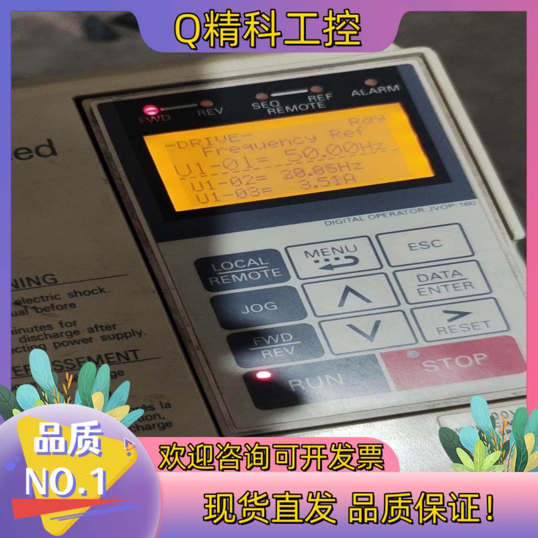 现货安川变频器 CIMR-G7B45P5,3C数码配件,其它配件,淘宝优惠券,粉丝福利购,淘宝优惠卷