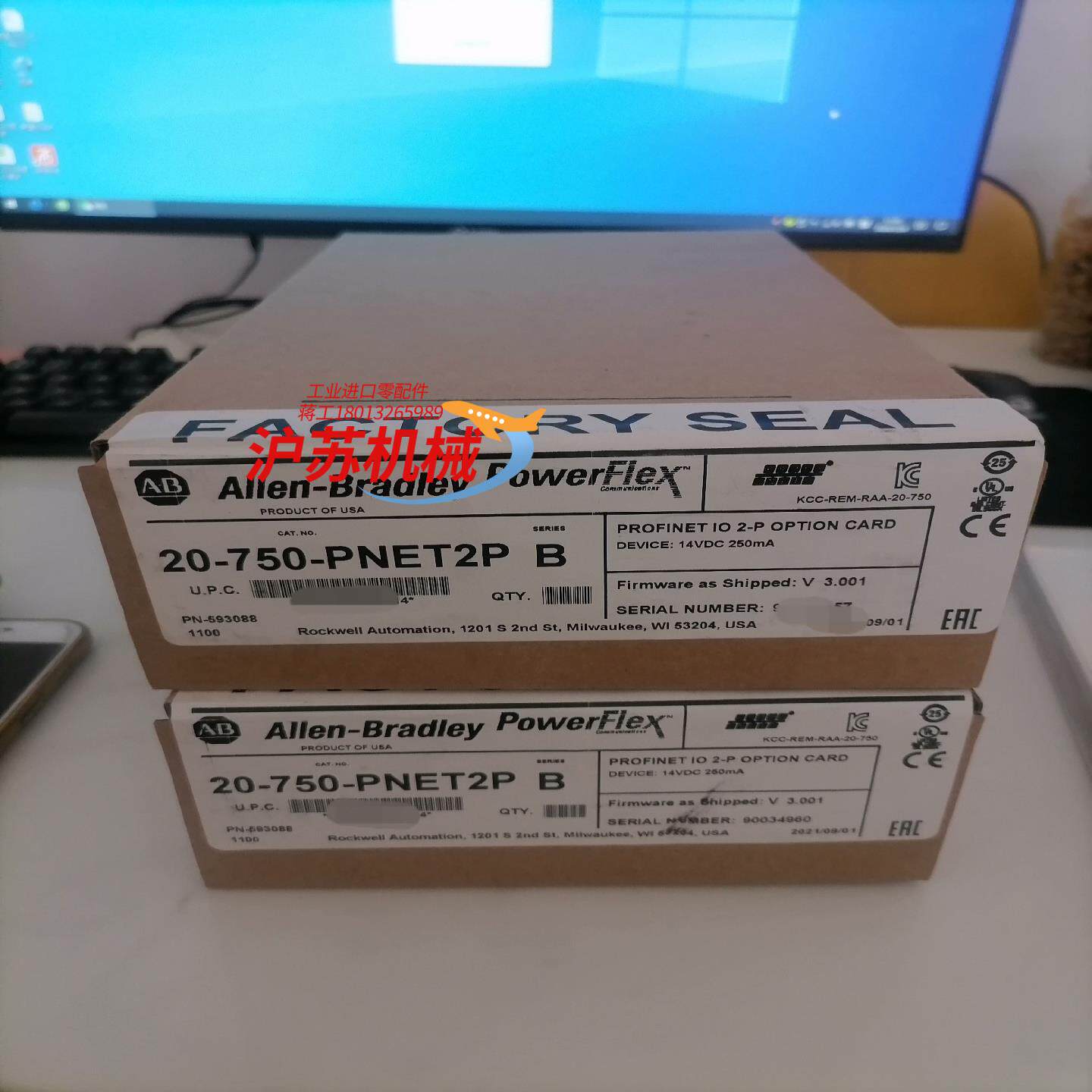 20-750-PNET2P，AB变频器讯网卡项目剩余，全