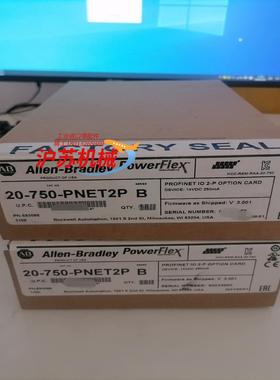 20-750-PNET2P，AB变频器讯网卡项目剩余，全