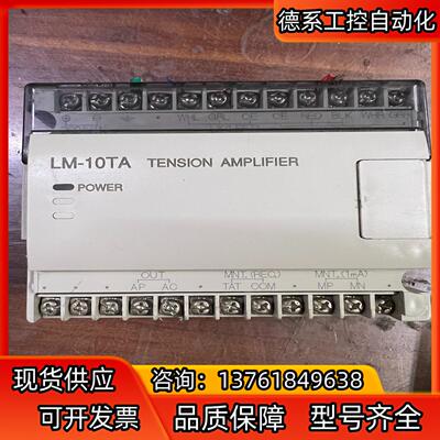 LM-10TA 三菱张力控制器放大器扩大器MITSUBISH