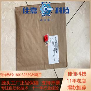 700005341 全新waters class 混合器