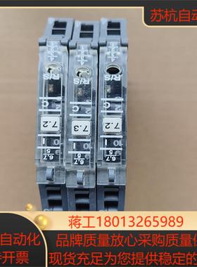 正品LUTZE继电器 716401  45只，1议价