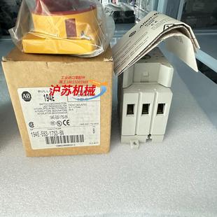 正品 AB隔离开关194E 1753 原 E63 全新原装