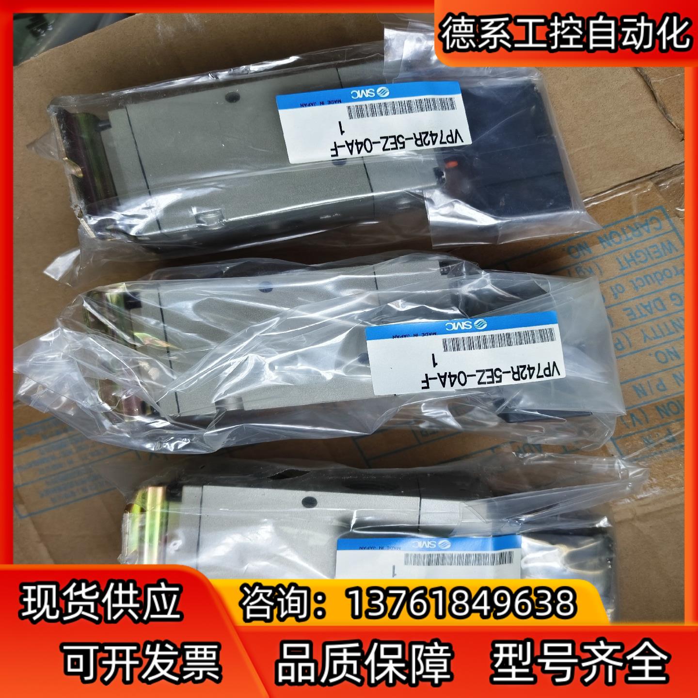 SMC电磁阀VP742R-5EZ-04A-F