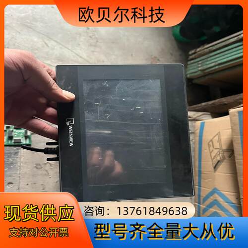 威伦触摸屏，MT6070iH，，功能完好