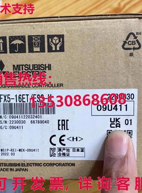 供应原装FX5-16ET/ESS-H可编程式可编程控制器