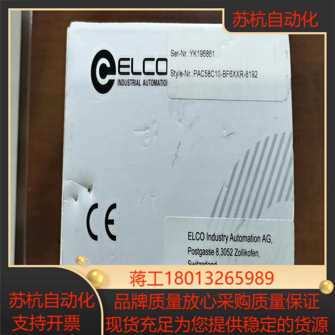 宜科  多圈值编码器，ELCO,PROFIBUS DP总议价