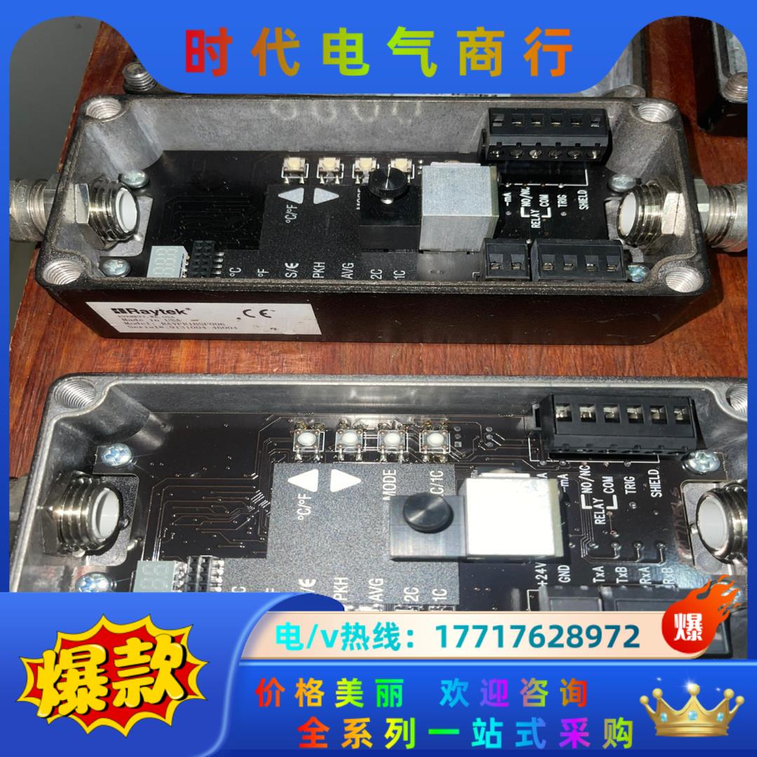 Raytek雷泰测温仪 MARATHON SERIES  有议价