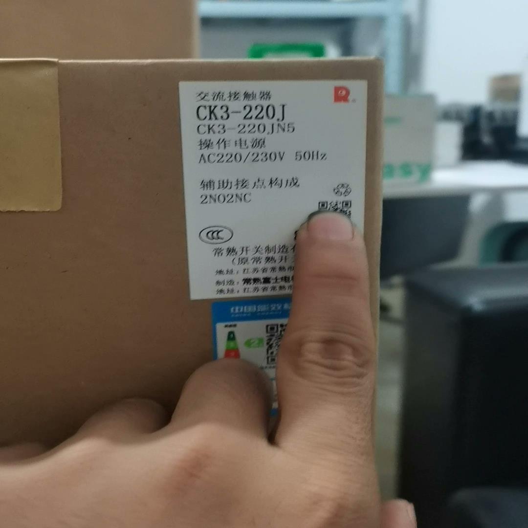 常熟原装正品CK3-220J 项目剩余2台,700一只!