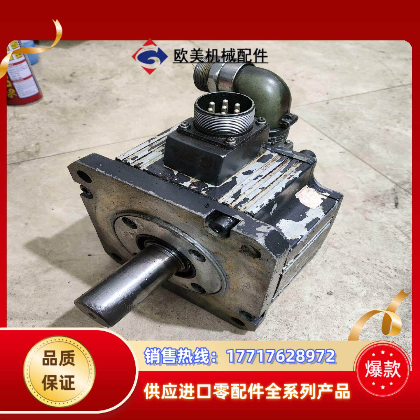 三菱伺服电机，hc-sfs202，换了ose253s2编议价