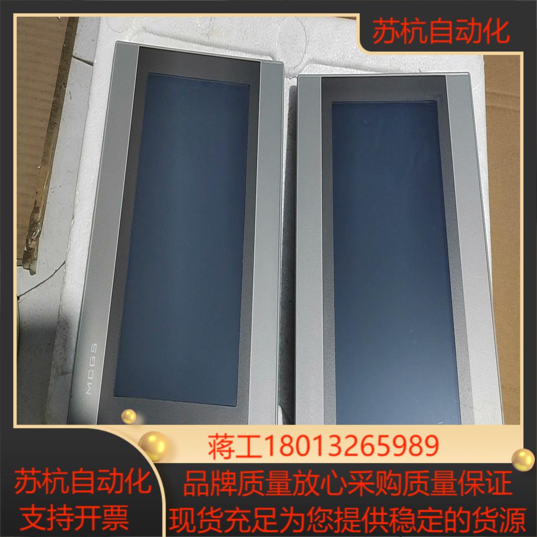 昆仑通泰触摸屏tpc1031ki议价
