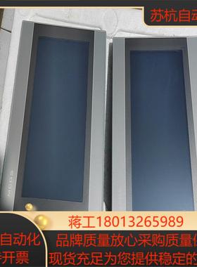 昆仑通泰触摸屏tpc1031ki议价