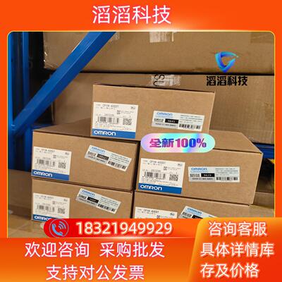 现货全新PLC 模块 控制器  CP1W-40EDT  数