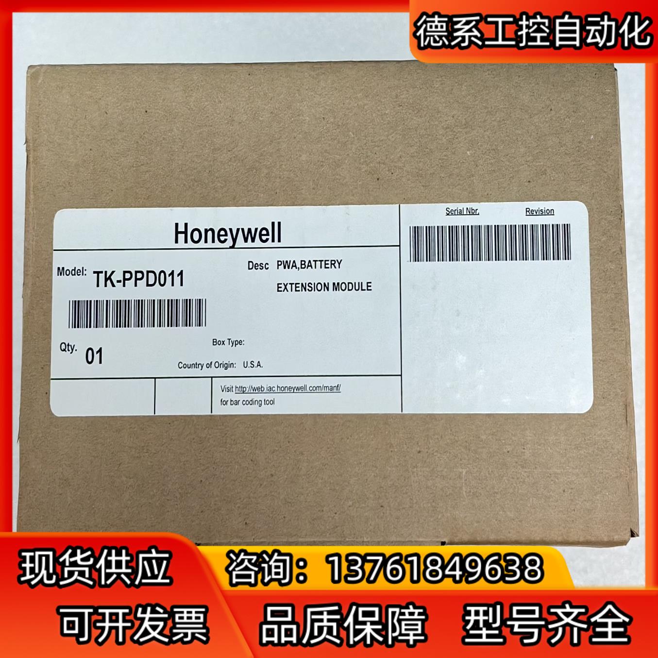 全新霍尼韦尔 Honeywell   Model：TK-PP