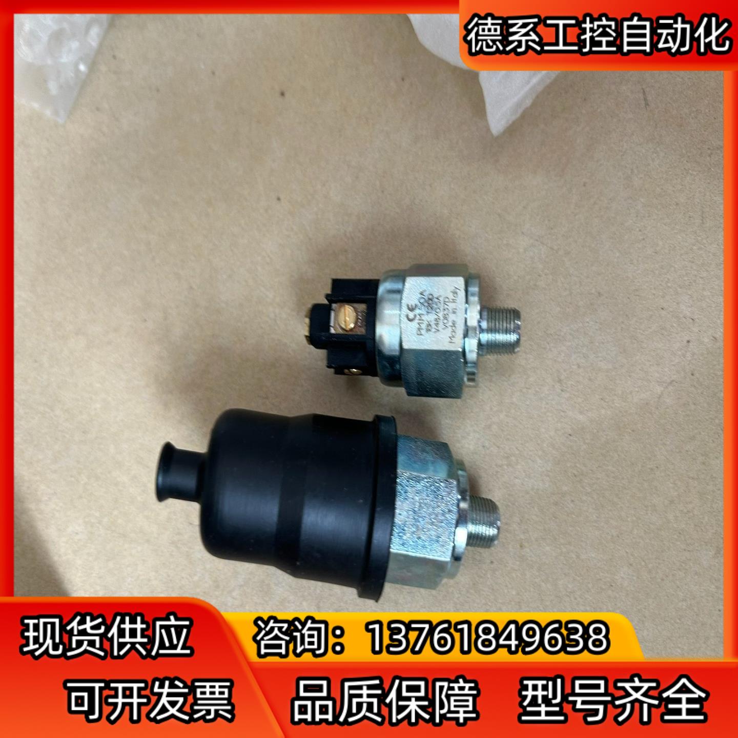 PMM50A.  18K T20D V0837D全新依莱