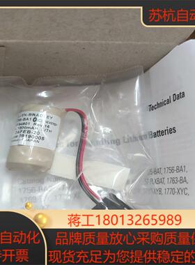 1756-BA1 全新 原装议价