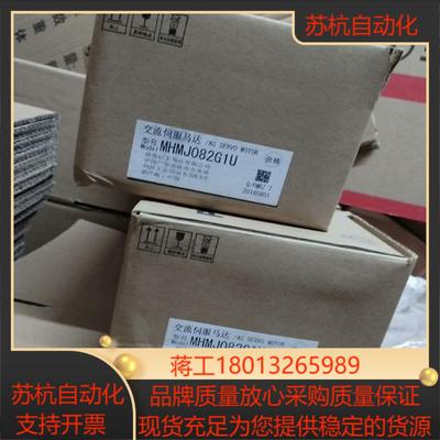 伺服电机MHMJ082G1U全新原装正品