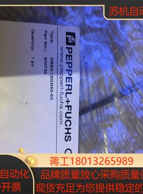 800732加倍福NBB4-12GM50-E0全新议价