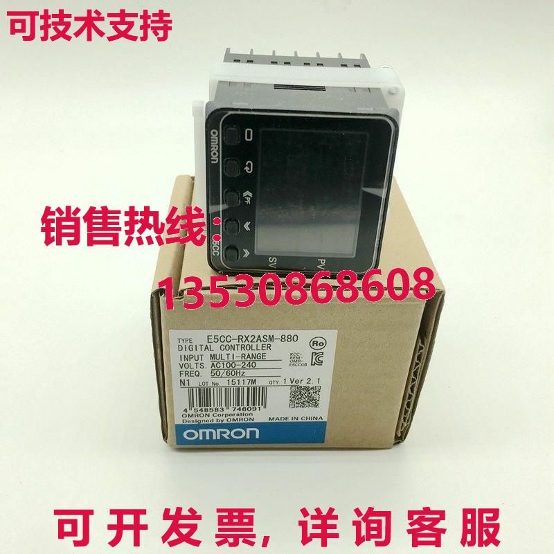 供应原装E5CC-RX2ASM-880 温度控制器    E5CCRX2ASM880