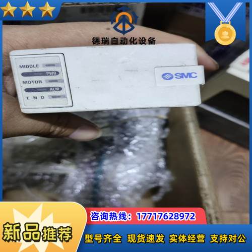 SMCSMC速度显示 E-MY2C16L-200T拆议价