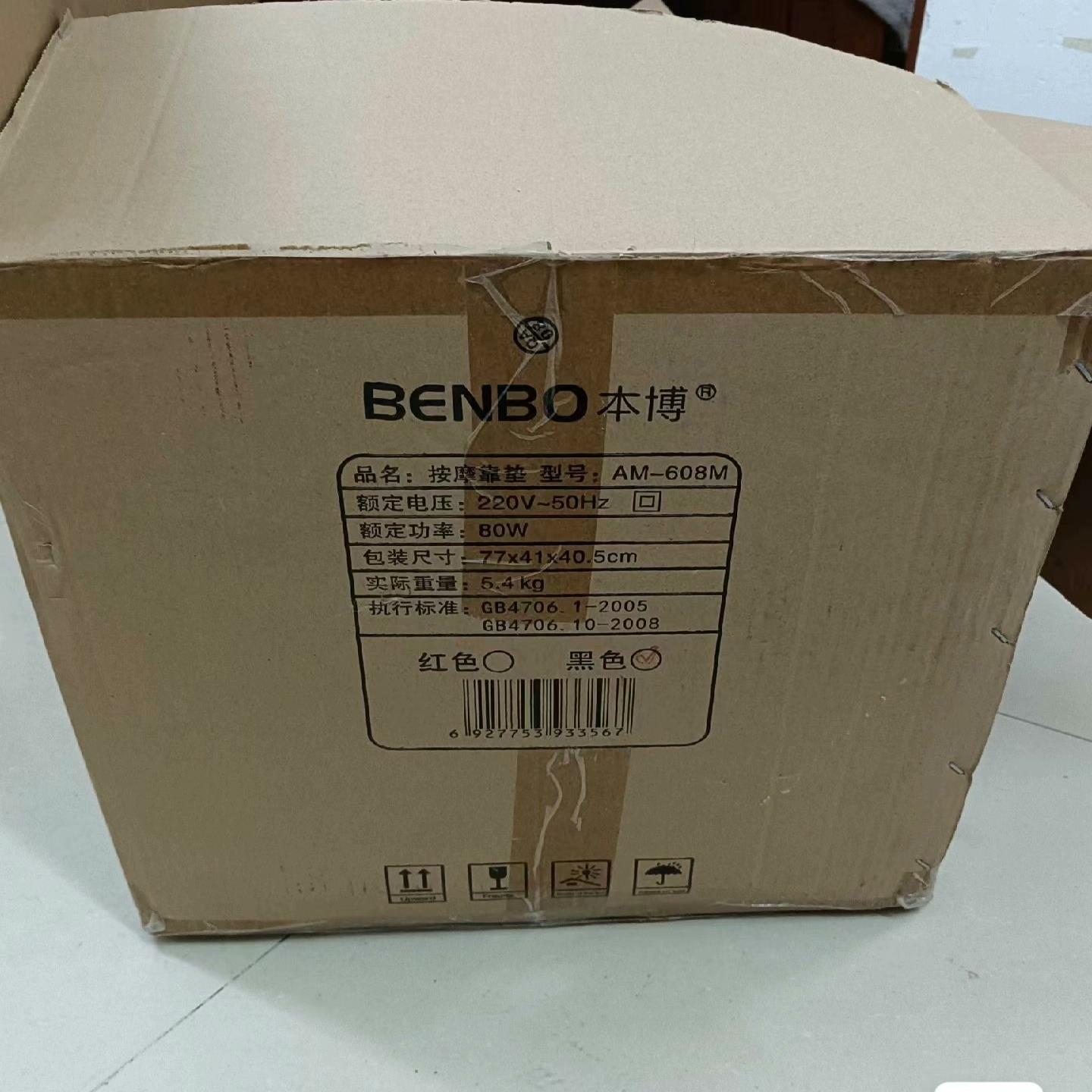 (设备配件)BENBO本博品名:按摩靠垫