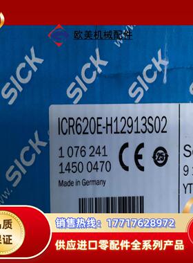 Sick西克读码器Lector62x议价