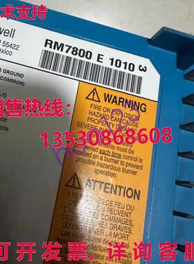 原装供应RM7800E1010 火焰燃烧控制器  /