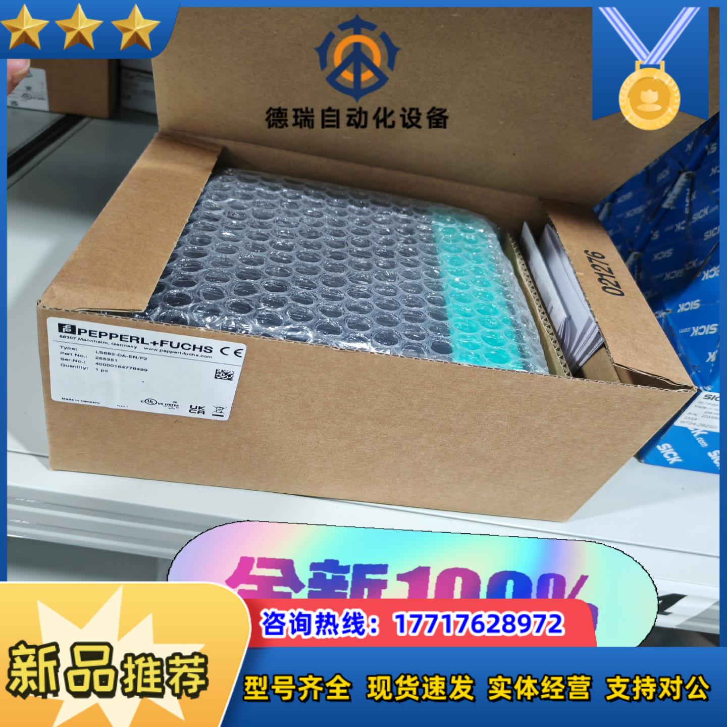 LS682-DA-EN/F1   265350