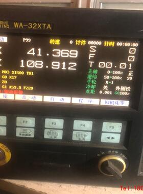 【非标价】拆机华兴WA-32XTA系统，31XTA，32XT，31XT