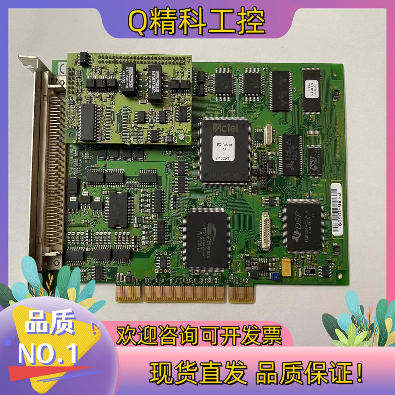 现货TRIO多轴运动控制器  采集卡 PCI208 Versio