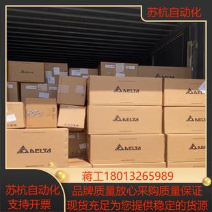 台达原装 E3系列伺服电机驱动议价