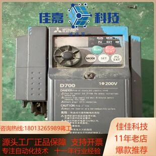 三菱FR CHT变频器 D720S 15K
