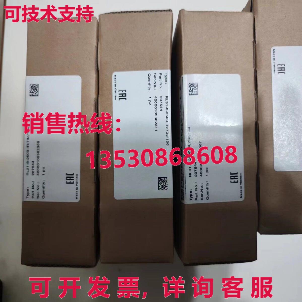 供应原装倍加福 RL31-8-2500-IR/73c/136