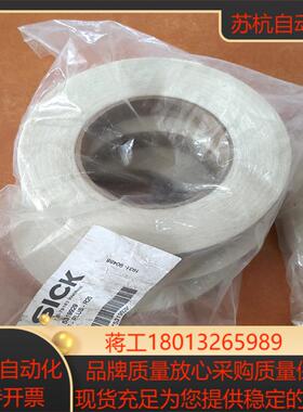 SICK 西克 反光条 反光带 5319929