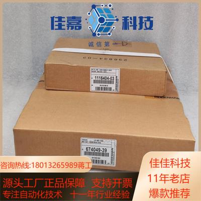 HEIDENHAIN 海德汉AK LIC 419F 1116