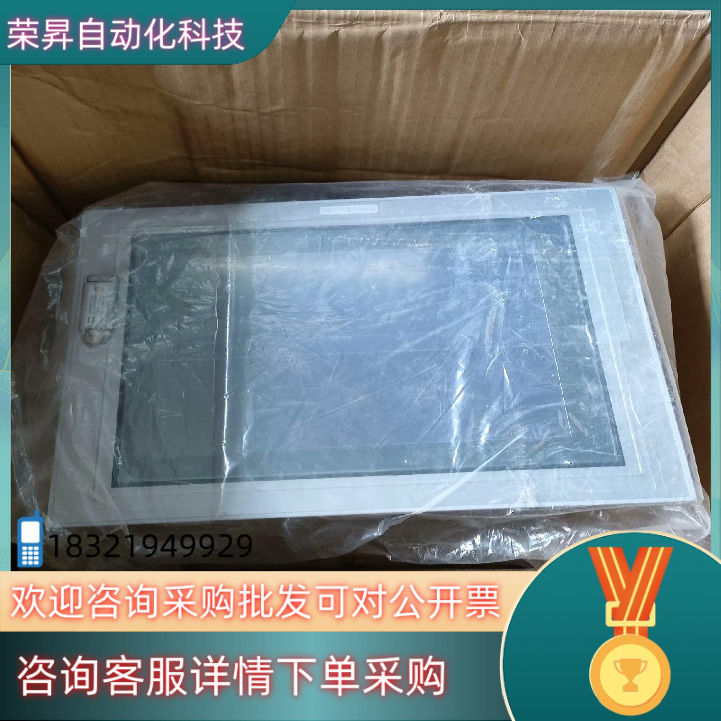 现货全新原装普洛菲斯工控机触摸屏PFXPP16CEA24HN