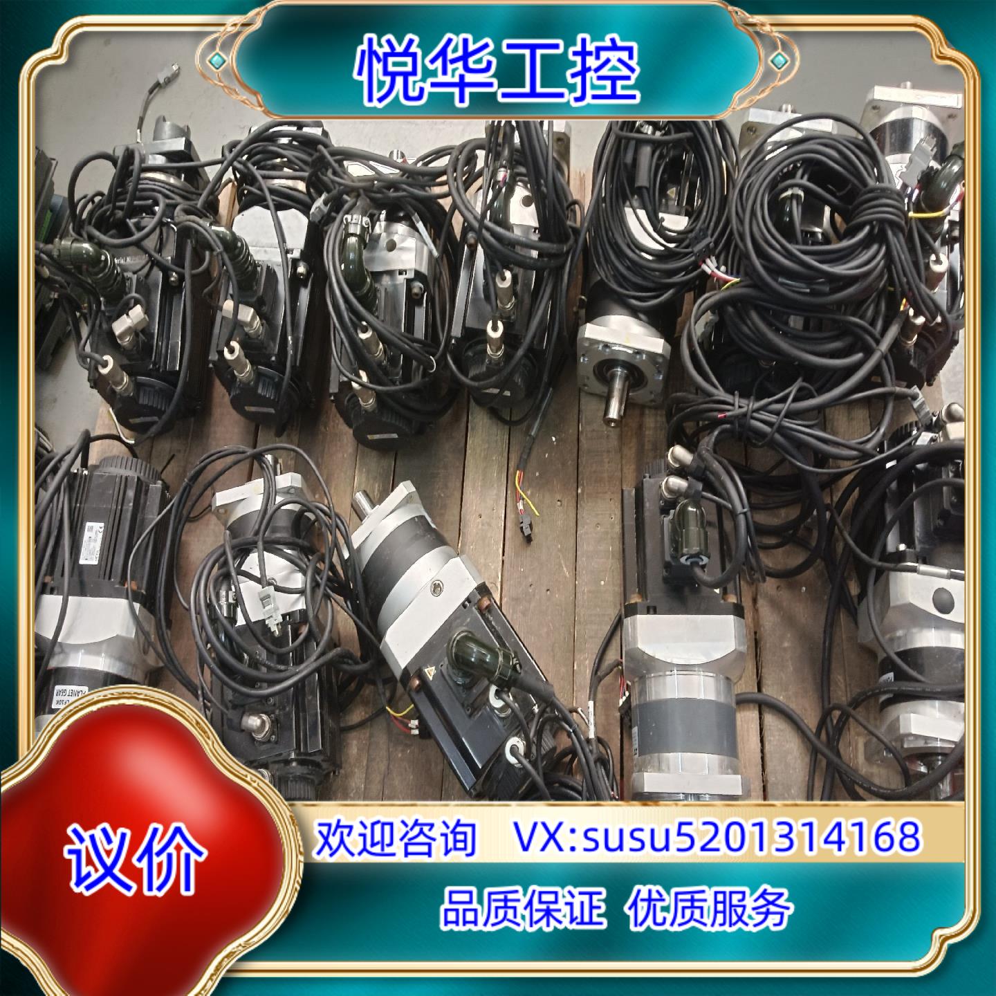禾川1000瓦带刹车SV-X3MM100A-B2LN议价