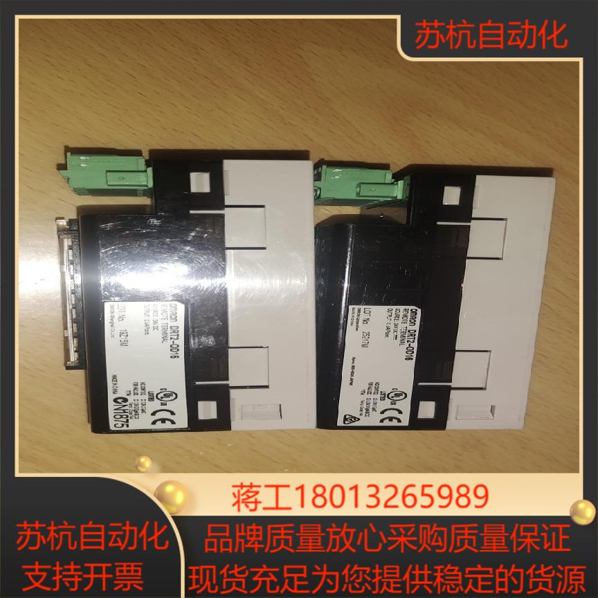 DRT2 -OD16议价