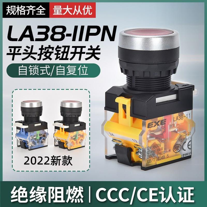 商用电饼铛电热铛煎饺煎饼锅烤饼炉烙饼机点火启动停止按钮议价