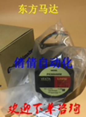 东方电机PK543AW-P25/-P36/-P50/-P10 PK523B-T3.6/-T20 PK523HPB