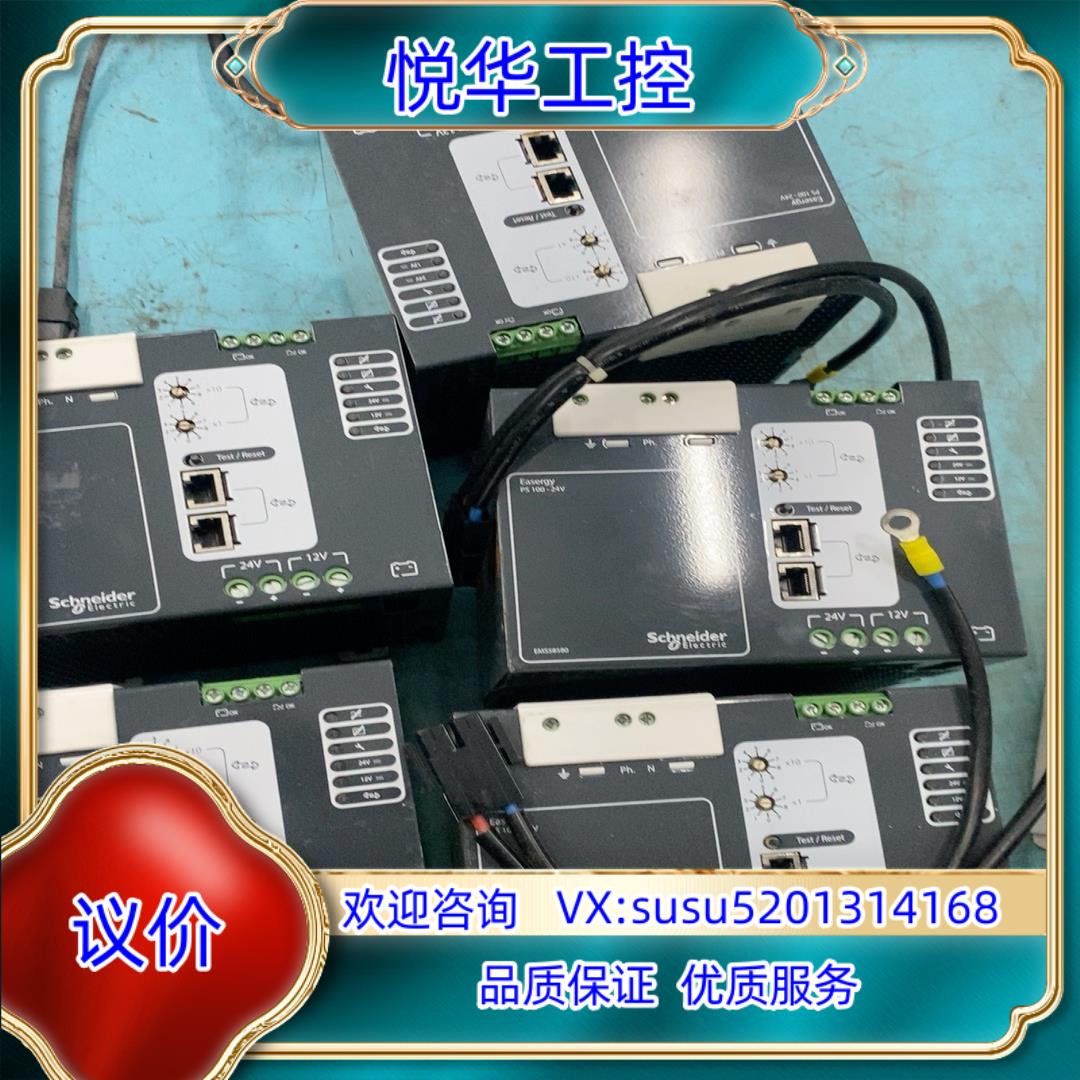 原装EMS58580    SDR2002A01 E议