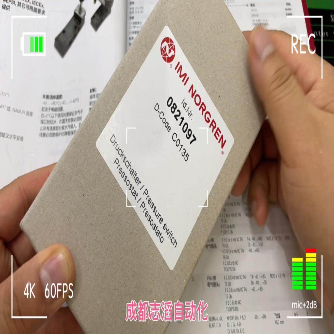 （设备配件）开关0821097NORGREN压力诺冠英国,3C数码配件,其它配件,淘宝优惠券,粉丝福利购,淘宝优惠卷