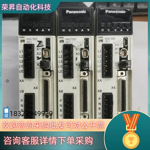 现货A6.100w通用型MADLT05SF 不