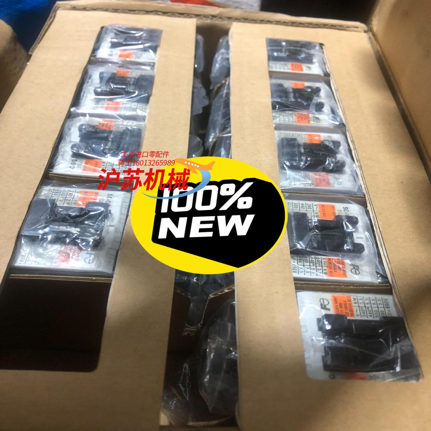 SC-0/G 直流接触器 富士