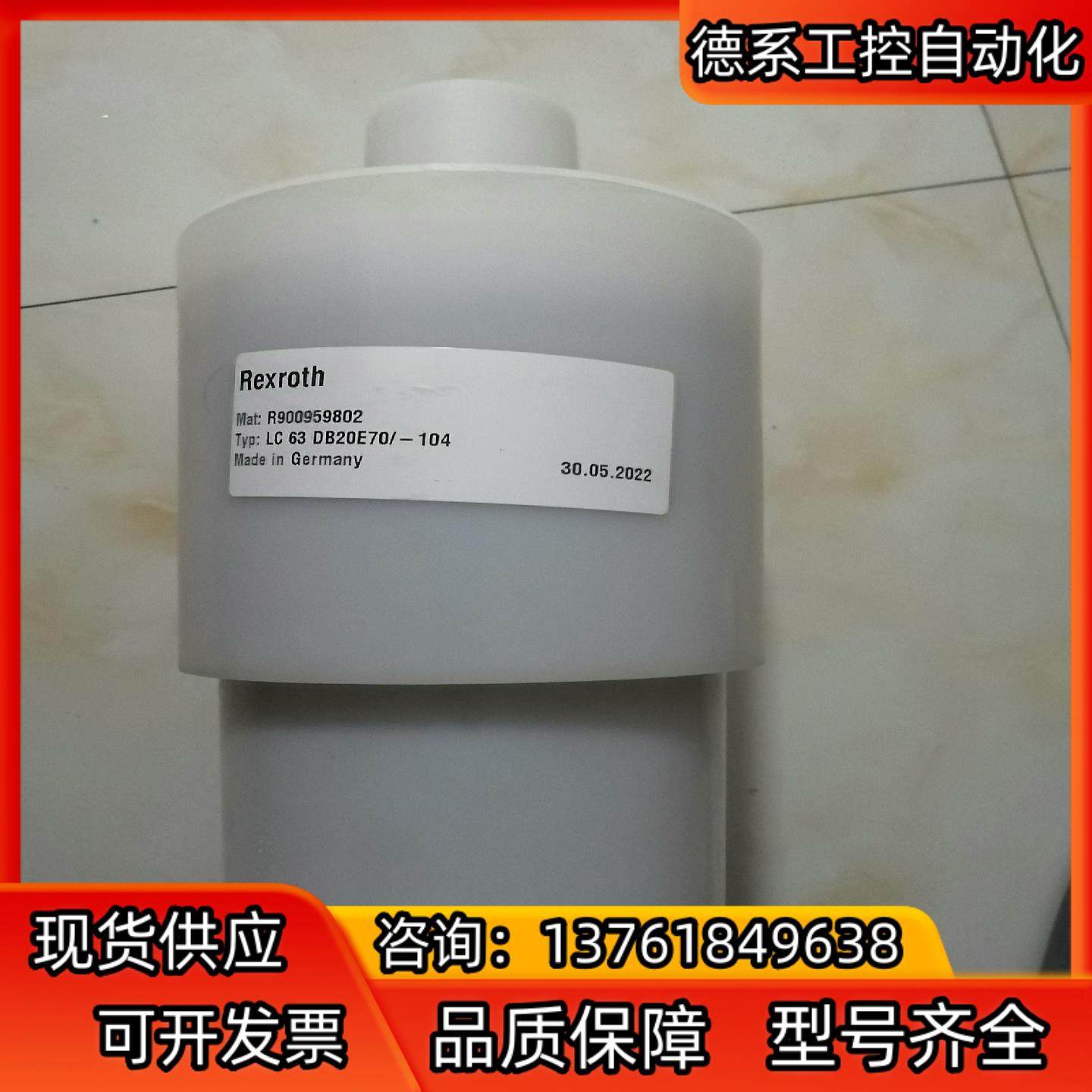 LC63DB20E70／一104力士乐插装阀，力士乐Rexr